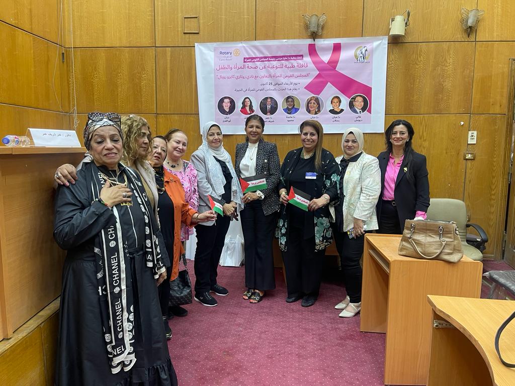 بالصور| "قومي المرأة" ينظم  قافلة توعية طبية بالتعاون مع نادي روتاري كايرو رويال