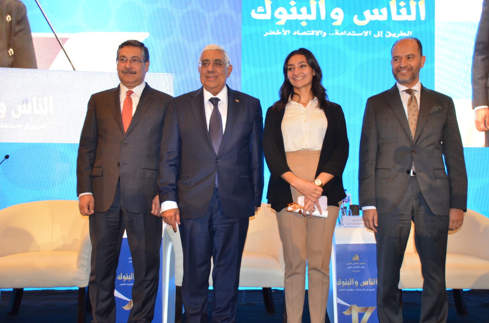 بنك التعمير والإسكان يمنح جوائز لشباب القطاع المصرفي الفائزين في المسابقات البحثية ضمن فعاليات مؤتمر الناس والبنوك