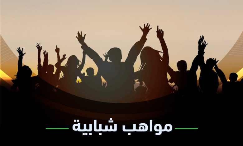 "مواهب شبابية".. سلسلة جديدة على بوابة "يوتوبيا" 1 "مواهب شبابية".. سلسلة جديدة على بوابة "يوتوبيا"