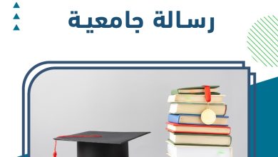 "رسالة جامعية".. سلسلة جديدة على بوابة "يوتوبيا"