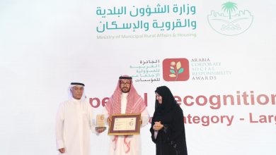 السعودية تُحقق جائزتي "استدامة الخليج" و"المسؤولية الاجتماعية" للعام 2023