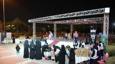 السعودية: "أمانة الطائف" تحتفل باليوم العالمي للطفل ببرامج ترفيهية وفنية وثقافية