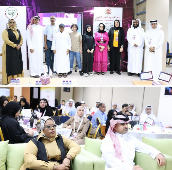 بالصور| جمعية البحرين للعمل التطوعي تختتم مشاركتها في برنامج مهارات الذكاء الاصطناعي والتحول الرقمي بجامعة المملكة البحرينية