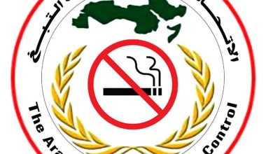 السبت المقبل.. انطلاق فعاليات الملتقى الثانى لجمعيات مكافحة التدخين فى الوطن العربى