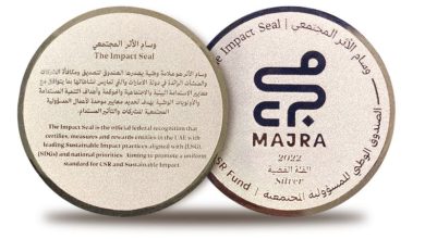 الإمارات: مصرف الشارقة الإسلامي يحصد وسام "الأثر المجتمعي"