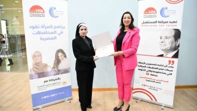 ختام فعاليات برامج "المرأة تقود في المحافظات المصرية" بقنا