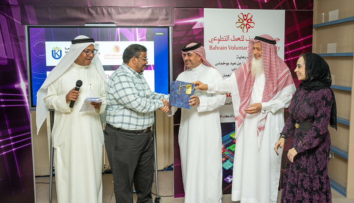 بالصور| بمشاركة 50 منظمة أهلية.. انطلاق برنامج مهارات الذكاء الاصطناعي والتحول الرقمي بجامعة المملكة البحرينية