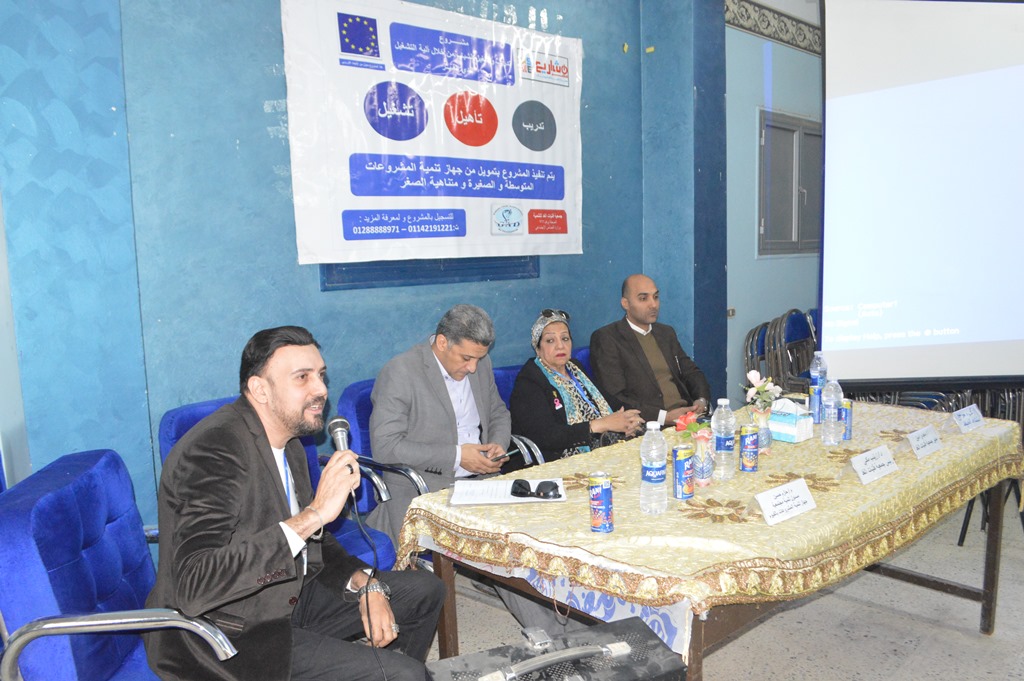 بالصور | إطلاق مبادرة لتوفير فرص عمل لشباب الفيوم