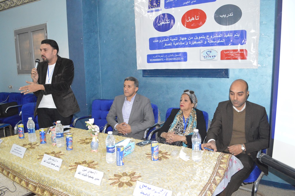 د. زينب مكي: جمعية فتيات الغد تشارك في إطلاق مبادرة لتوفير فرص عمل لشباب الفيوم