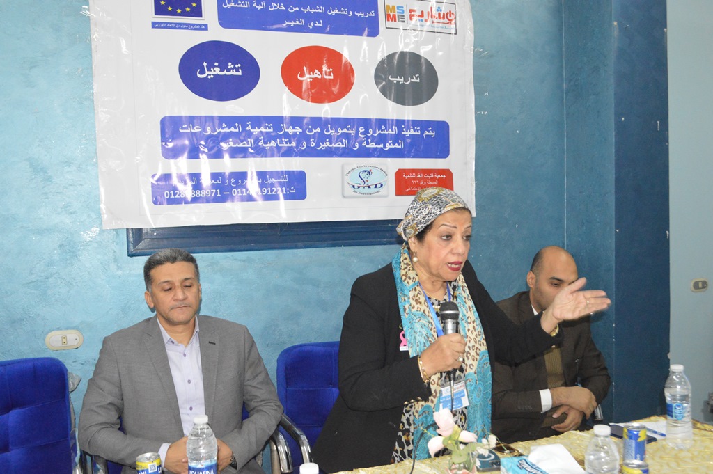 د. زينب مكي: جمعية فتيات الغد تشارك في إطلاق مبادرة لتوفير فرص عمل لشباب الفيوم