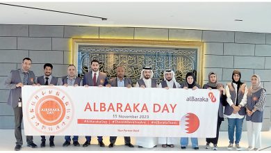 البحرين: مجموعة البركة تنظم "يوم البركة" الخيري السنوي الثاني