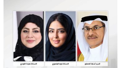 جمعية وطني البحرين تنظم محاضرة بعنوان "الكوتشنج من الألف إلى الياء"