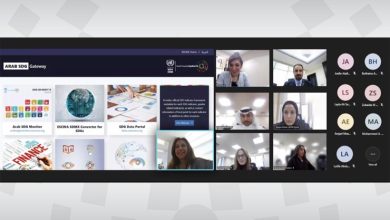 البحرين: وزارة التنمية المستدامة بالتعاون مع هيئة المعلومات والحكومة الإلكترونية تختتم سلسلة ورشها التدريبية حول استخدام منصة "مارس"