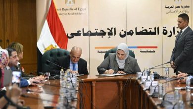 بروتوكول تعاون بين وزارة التضامن وبنك المؤسسة العربية المصرفية مصر