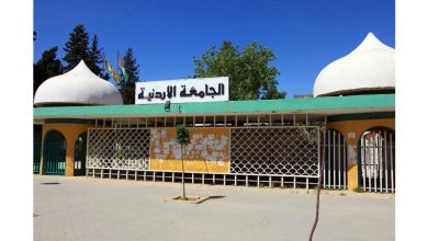 الأردن: "حياة للتعليم" تطلق مبادرة لدعم طلبة غزة والقدس بالجامعات الأردنية