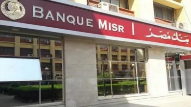 بنك مصر ينظم حملة للعاملين به للتبرع بالدم