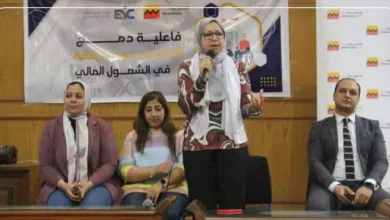 مجلس الشباب المصري ينظم يوما تثقيفيا لدعم الشمول المالي لذوي الهمم