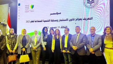 انطلاق مؤتمر للتعريف بحوافز الاستثمار وتبسيط الإجراءات