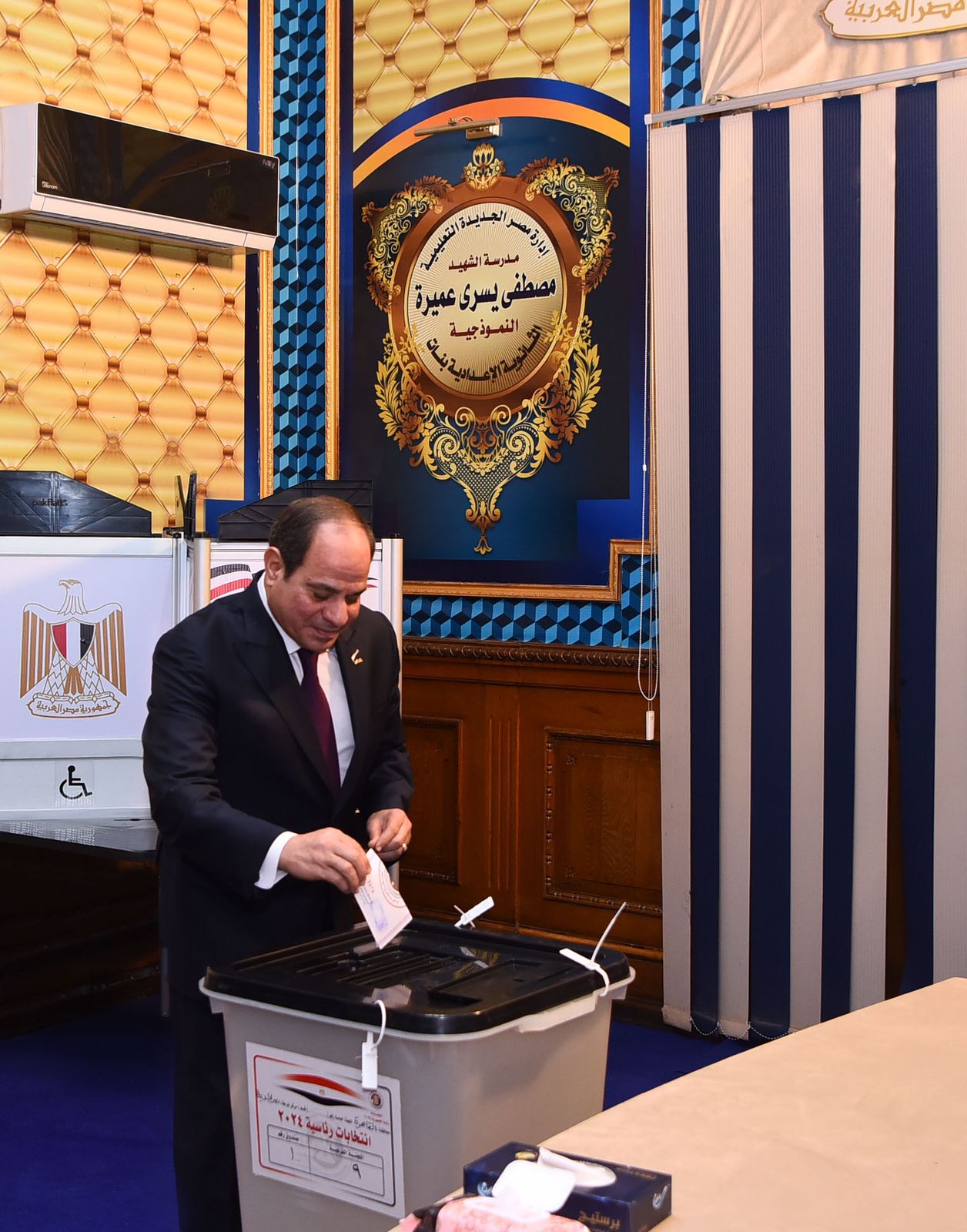 الرئيس السيسي يدلى بصوته فى الانتخابات الرئاسية 2024