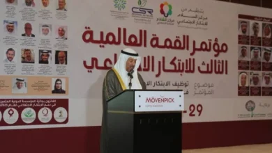 البحرين: ختام فعاليات "مؤتمر قمة الابتكار الاجتماعي الثالث" بمشاركة عربية ودولية واسعة