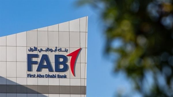 بنك أبوظبي الأول يكشف النقاب عن صندوق جديد لدعم أهداف التنمية المستدامة للأمم المتحدة 1 بنك أبوظبي الأول يكشف النقاب عن صندوق جديد لدعم أهداف التنمية المستدامة للأمم المتحدة