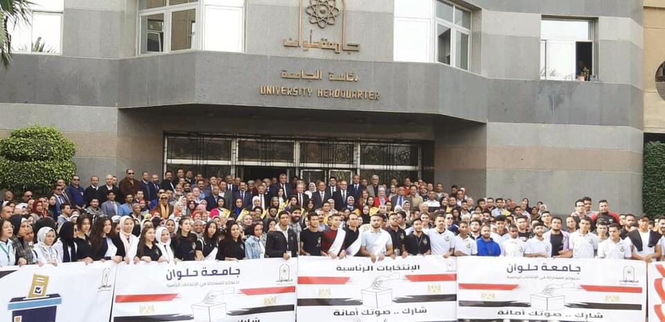 خاص بالصور| أعضاء هيئة التدريس بكلية التربية بجامعة حلوان يدلون بأصواتهم في الانتخابات الرئاسية