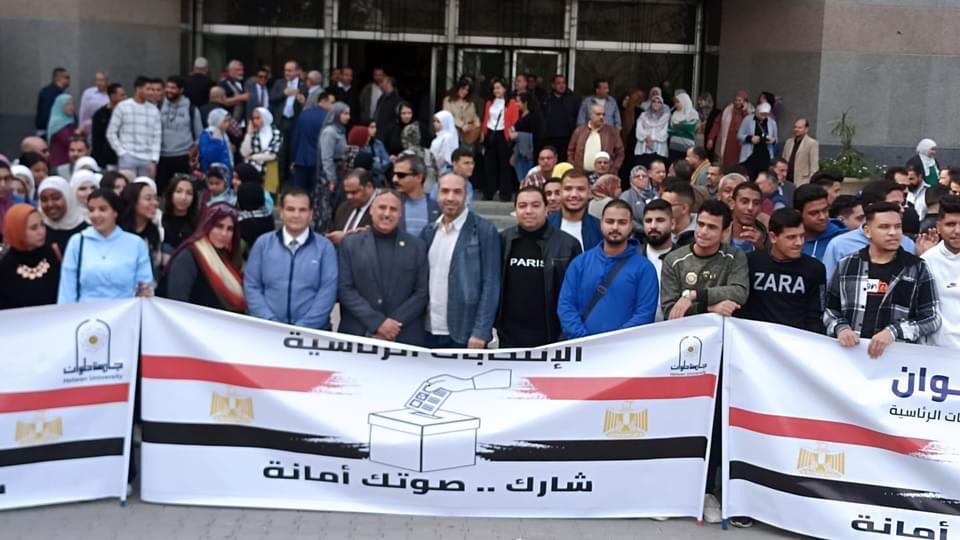 خاص بالصور| أعضاء هيئة التدريس بكلية التربية بجامعة حلوان يدلون بأصواتهم في الانتخابات الرئاسية