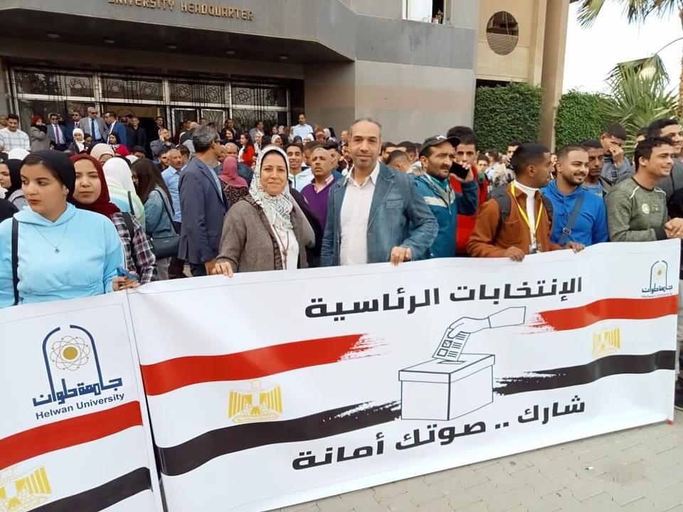 خاص بالصور| أعضاء هيئة التدريس بكلية التربية بجامعة حلوان يدلون بأصواتهم في الانتخابات الرئاسية