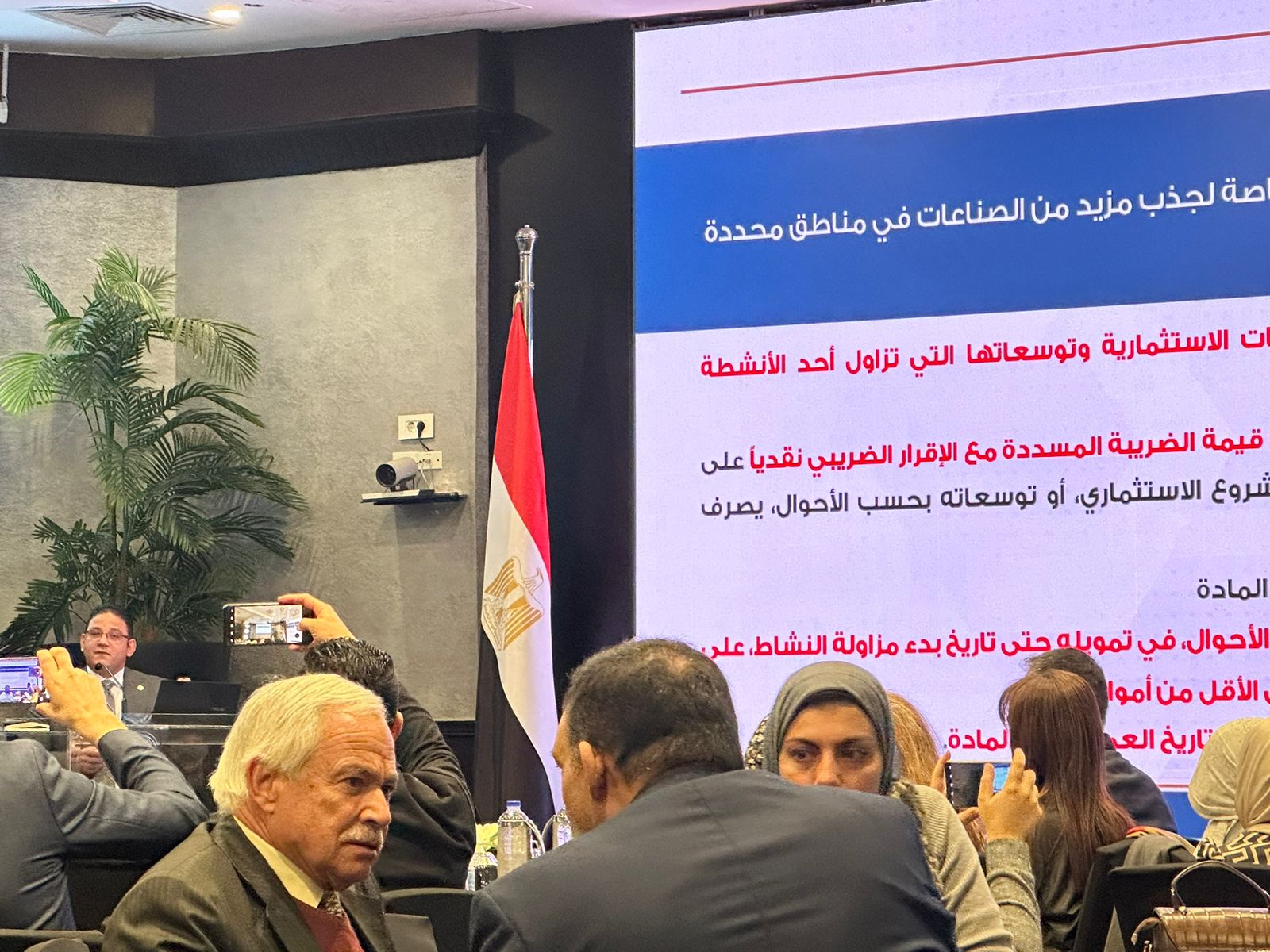 الهيئة العامة للاسثمار تطلق مؤتمر التعريف بحوافز الاستثمار ومسابقة التنمية المستدامة