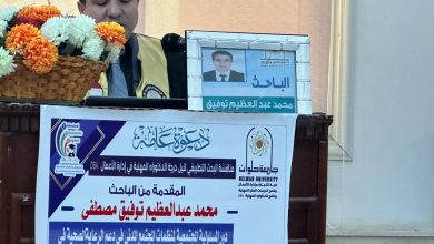 المجلس العربي يهنئ الباحث محمد مصطفى بمناسبة حصوله على درجة الدكتوراه المهنية في إدارة الأعمال DBA
