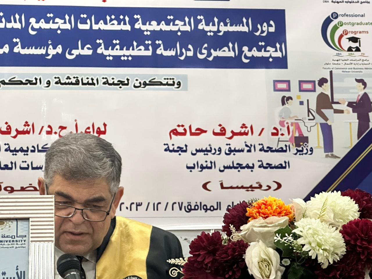 المجلس العربي يهنئ الباحث محمد مصطفى بمناسبة حصوله على درجة الدكتوراه المهنية في إدارة الأعمال DBA