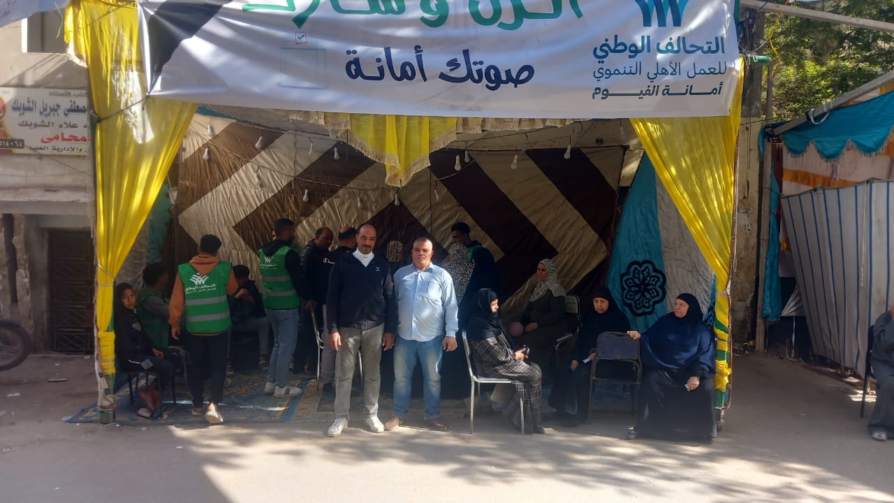 خاص بالصور| توافد أهالي طامية وسنورس بالفيوم للإدلاء بأصواتهم في الانتخابات الرئاسية