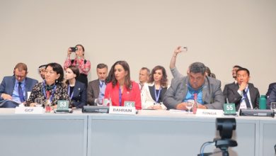 البحرين: وزيرة التنمية المستدامة تشارك في الاجتماع الوزاري رفيع المستوى لتحالف وزراء المالية للعمل المناخي