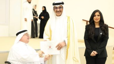 البحرين: وزارة التنمية الاجتماعية تدشن صندوق العمل الاجتماعي الأهلي بحلّة جديدة