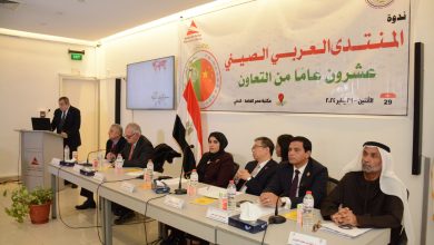 انطلاق فعاليات المنتدى العربي الصيني عشرون عاما من التعاون