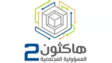 غدًا.. انطلاق "هاكثون المسؤولية المجتمعية 2" بجامعة الفيصل بالرياض
