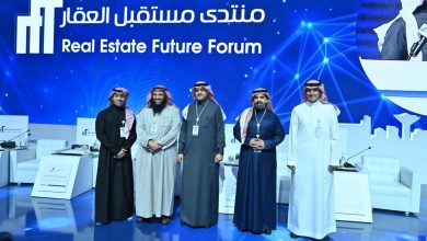 "منتدى مستقبل العقار" و"جمعية الاتحاد العقاري" يطلقان مبادرة "التطوع الاحترافي"