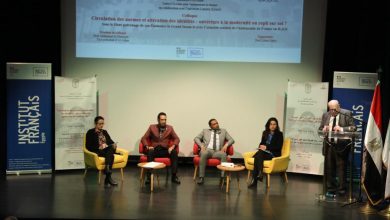 اليوم.. مركز الأزهر لتعليم اللغة الفرنسية يختتم مؤتمر «التفاعل بين القيم وأثره على الهوية» بالتعاون مع جامعة «لومير ليون٢» الفرنسية