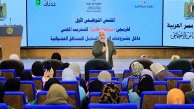 بعد الانتهاء من تدريب 4000 شاب وفتاة.. وزيرة التضامن الاجتماعي تشهد الملتقى التوظيفي الأول لخريجي برنامج طفرة للتدريب المهني