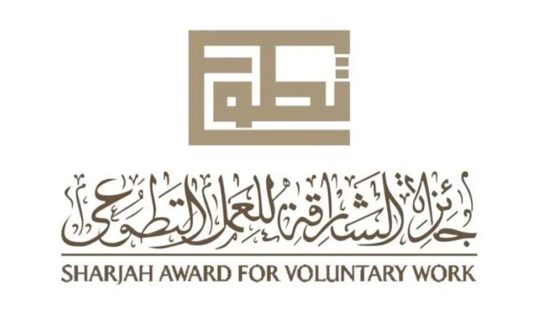 "الشارقة للعمل التطوعي" تستقطب القطاع الخاص 1 "الشارقة للعمل التطوعي" تستقطب القطاع الخاص