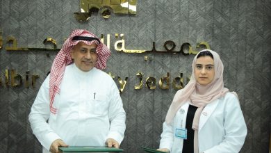 "بر جدة" توقع مذكرة تعاون مع مركز غفران لتقديم استشارات نفسية لمنسوبي الجمعية والأسر المستفيدة