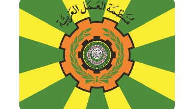 منظمة العمل العربية.. تسعة وخمسون عاماً من العمل والعطاء