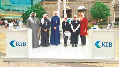 بنك الكويت الدولي ينشر الثقافة المالية والمصرفية في الأفنيوز