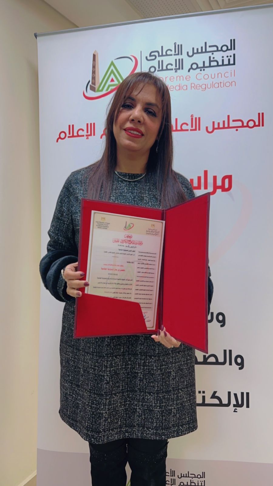 بالصور| بوابة "أربيان يوتوبيا" تحتفل بتسلم رخصة المجلس الأعلى لتنظيم الإعلام