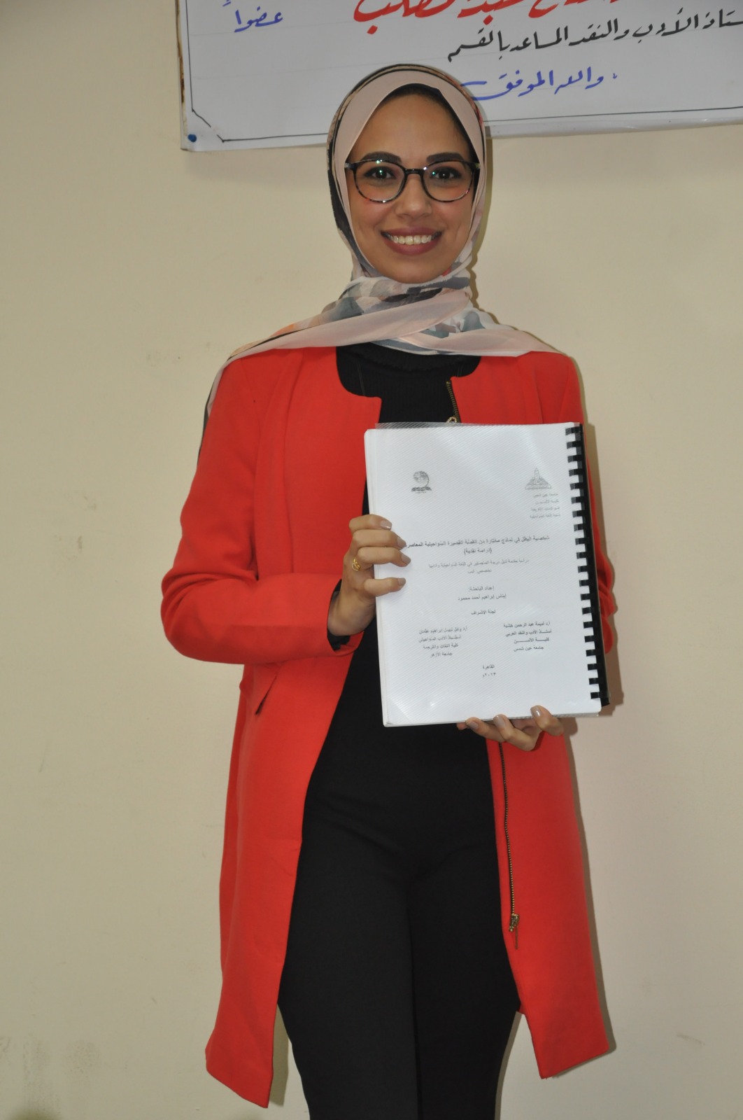 رسالة جامعية: ماجستير بامتياز عن شخصية البطل في نماذجَ مختارةٍ من القصَّة القصيرة السَّواحيلية