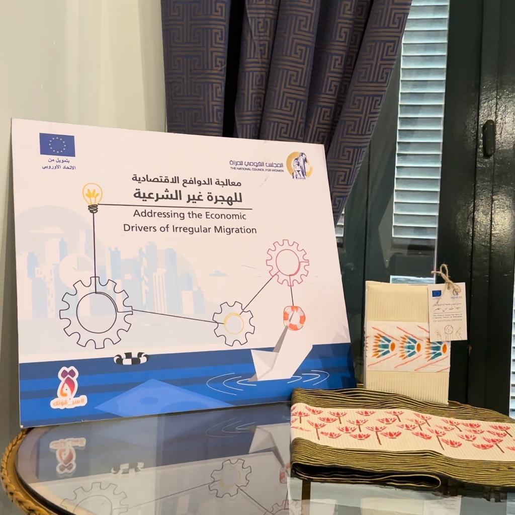 "قومي المرأة" ينظم معرضًا للمنتجات المصنوعة بأيدي سيدات من محافظات مصر المختلفة