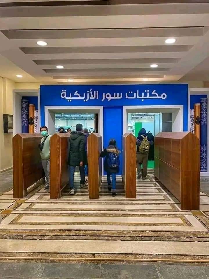 بالصور| "بوابة يوتوبيا" تنقل أجواء إقبال الجماهير على معرض القاهرة للكتاب في دورته الـ55