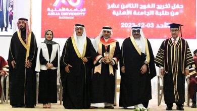 البحرين تحتضن مؤتمر تكافؤ الفرص بمشاركة خبراء من عدة دول