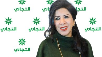 "التجاري الكويتي": تكريس الجهود في مجال الاستدامة والمسؤولية الاجتماعية خلال 2023