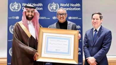 منظمة الصحة العالمية تكرّم السعودية لخلو منتجاتها الغذائية من الدهون الاصطناعية المتحولة